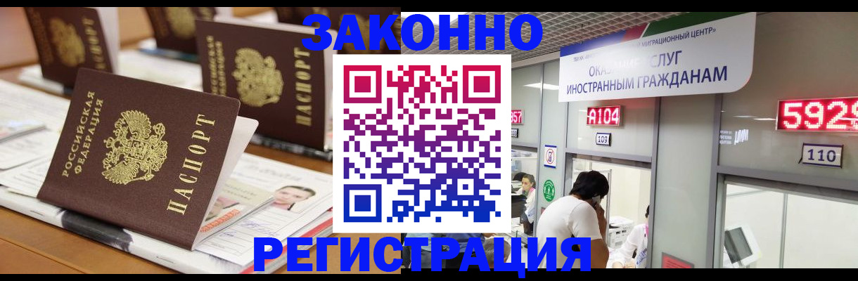 форма 3 в Томской области