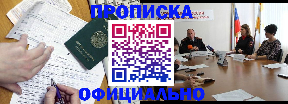 регистрация для школы в Томской области